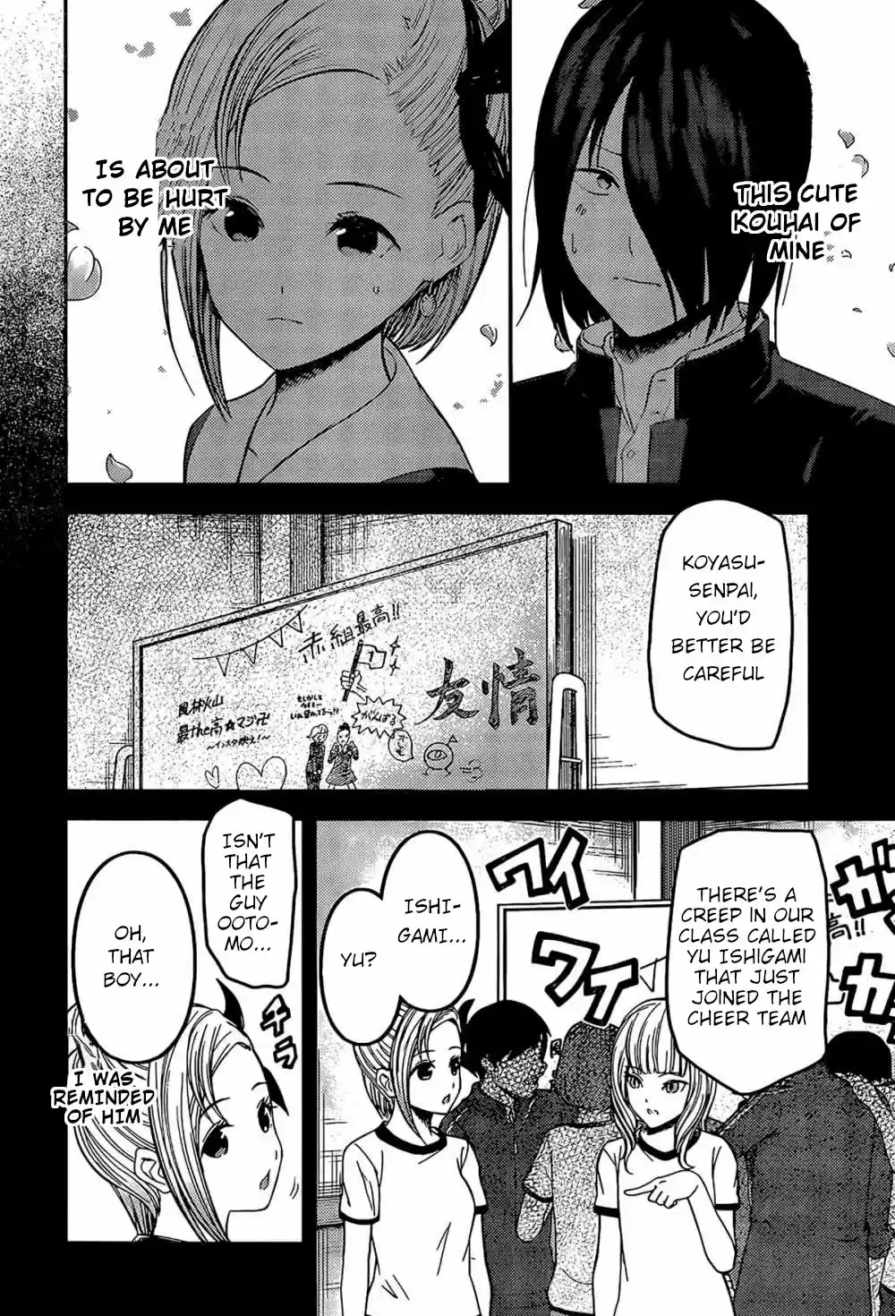 Kaguya-sama wa Kokurasetai - Tensai-tachi no Renai Zunousen ch.203