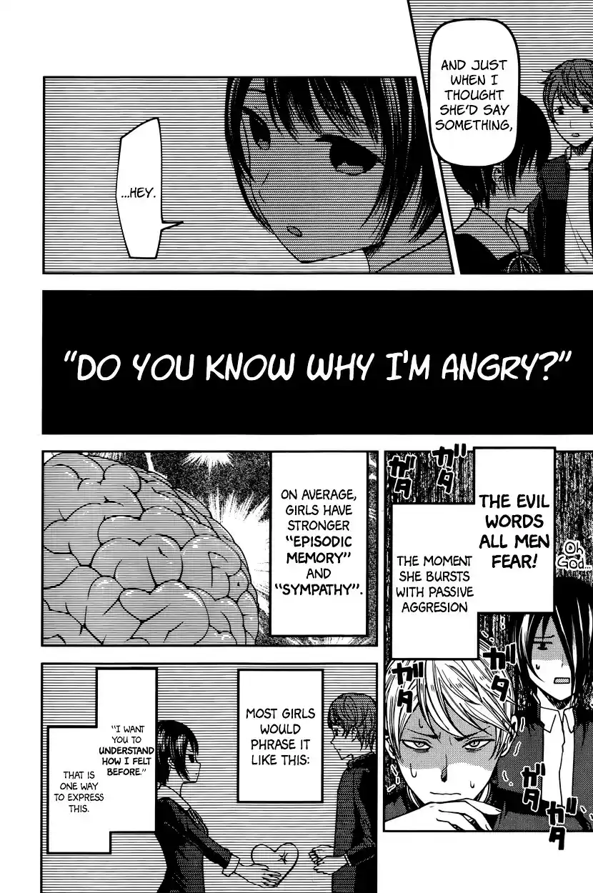 Kaguya-sama wa Kokurasetai - Tensai-tachi no Renai Zunousen ch.76
