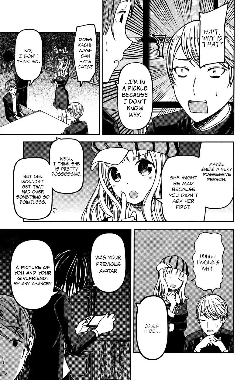 Kaguya-sama wa Kokurasetai - Tensai-tachi no Renai Zunousen ch.76