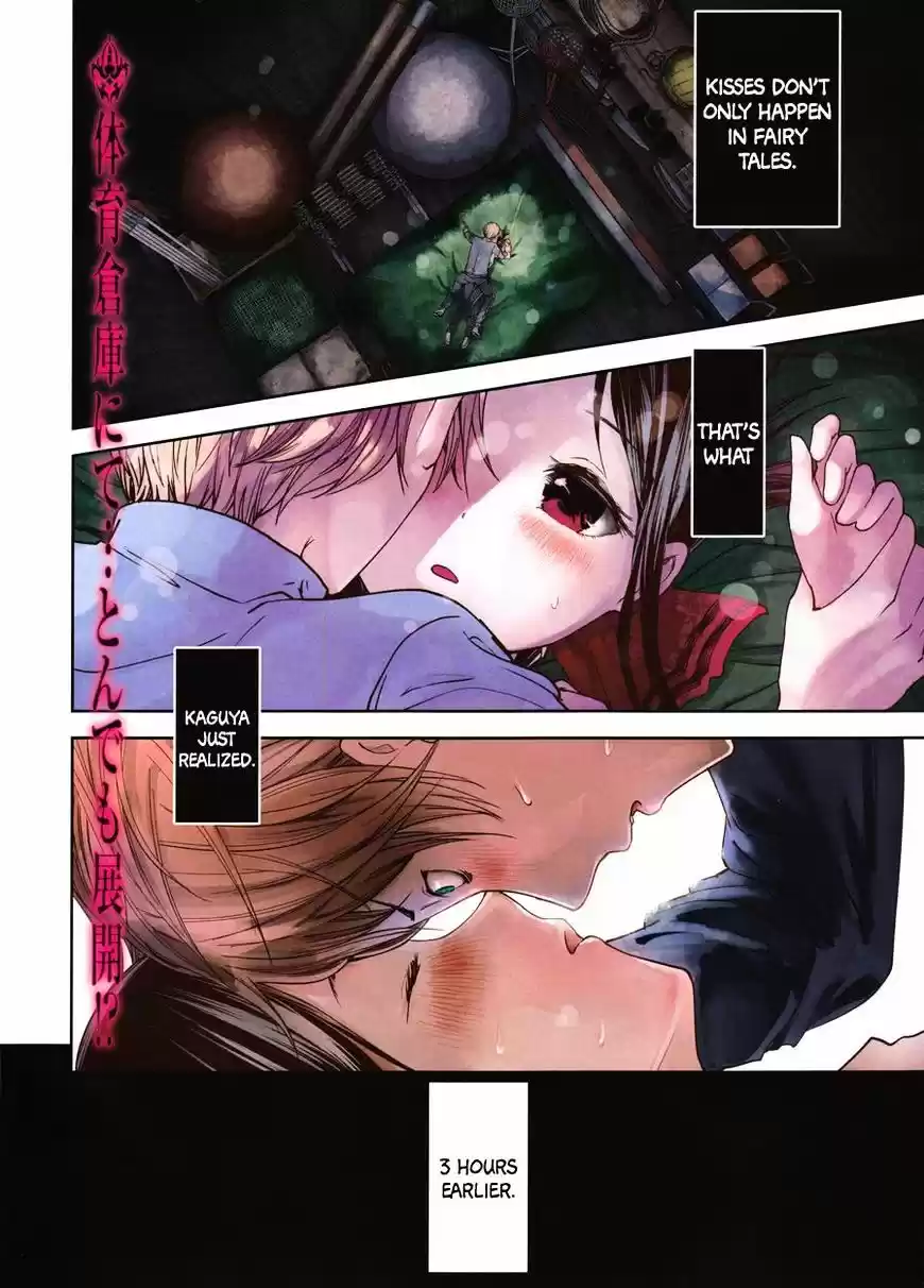 Kaguya-sama wa Kokurasetai - Tensai-tachi no Renai Zunousen ch.78