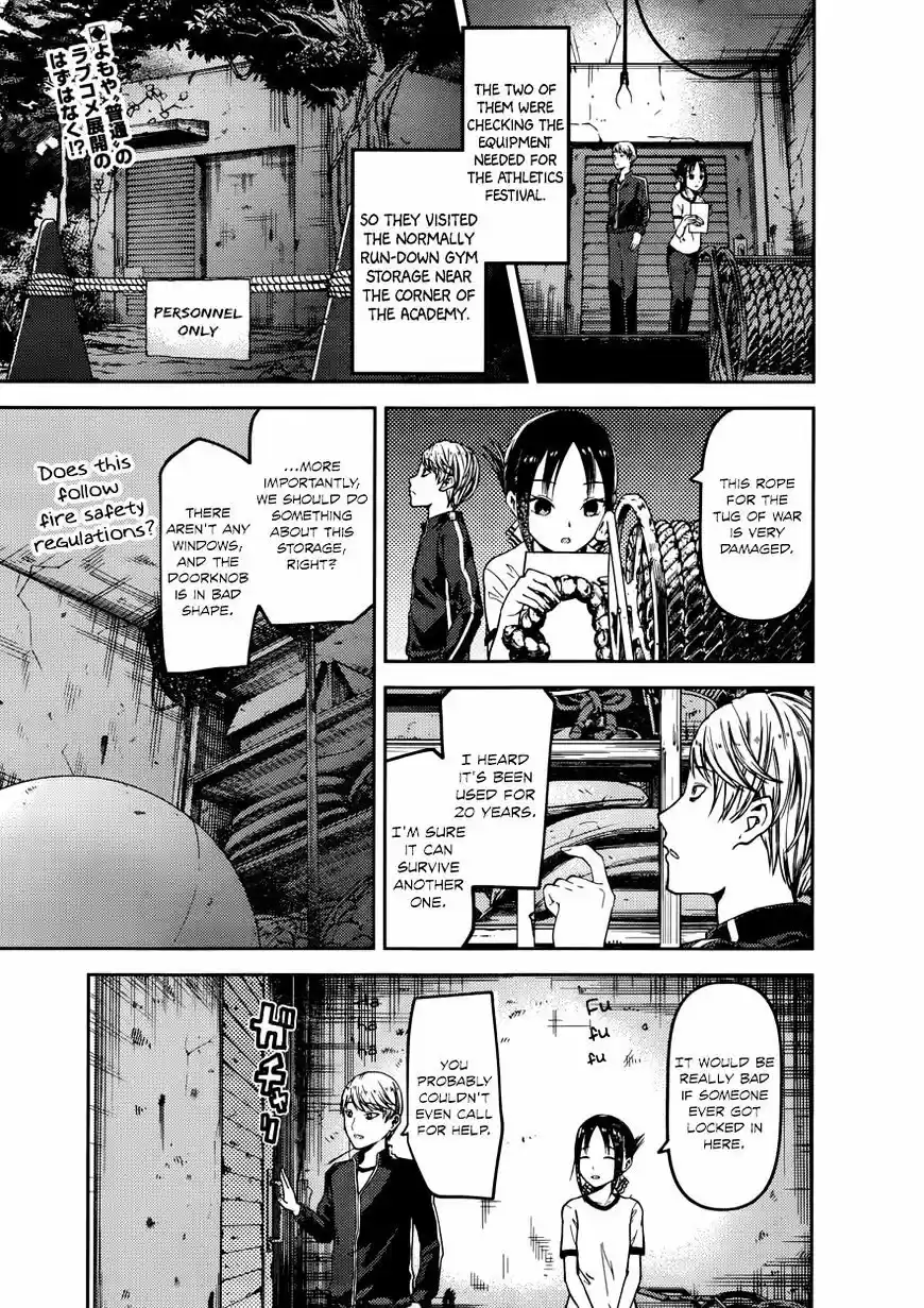 Kaguya-sama wa Kokurasetai - Tensai-tachi no Renai Zunousen ch.78