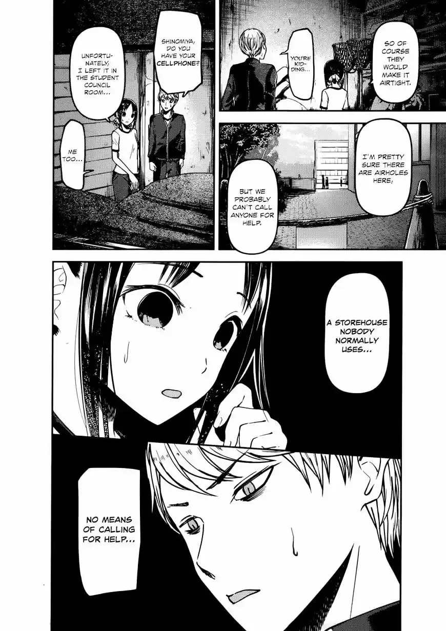 Kaguya-sama wa Kokurasetai - Tensai-tachi no Renai Zunousen ch.78