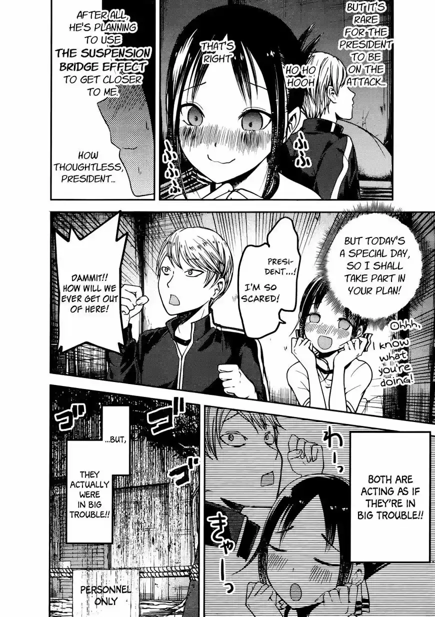 Kaguya-sama wa Kokurasetai - Tensai-tachi no Renai Zunousen ch.78