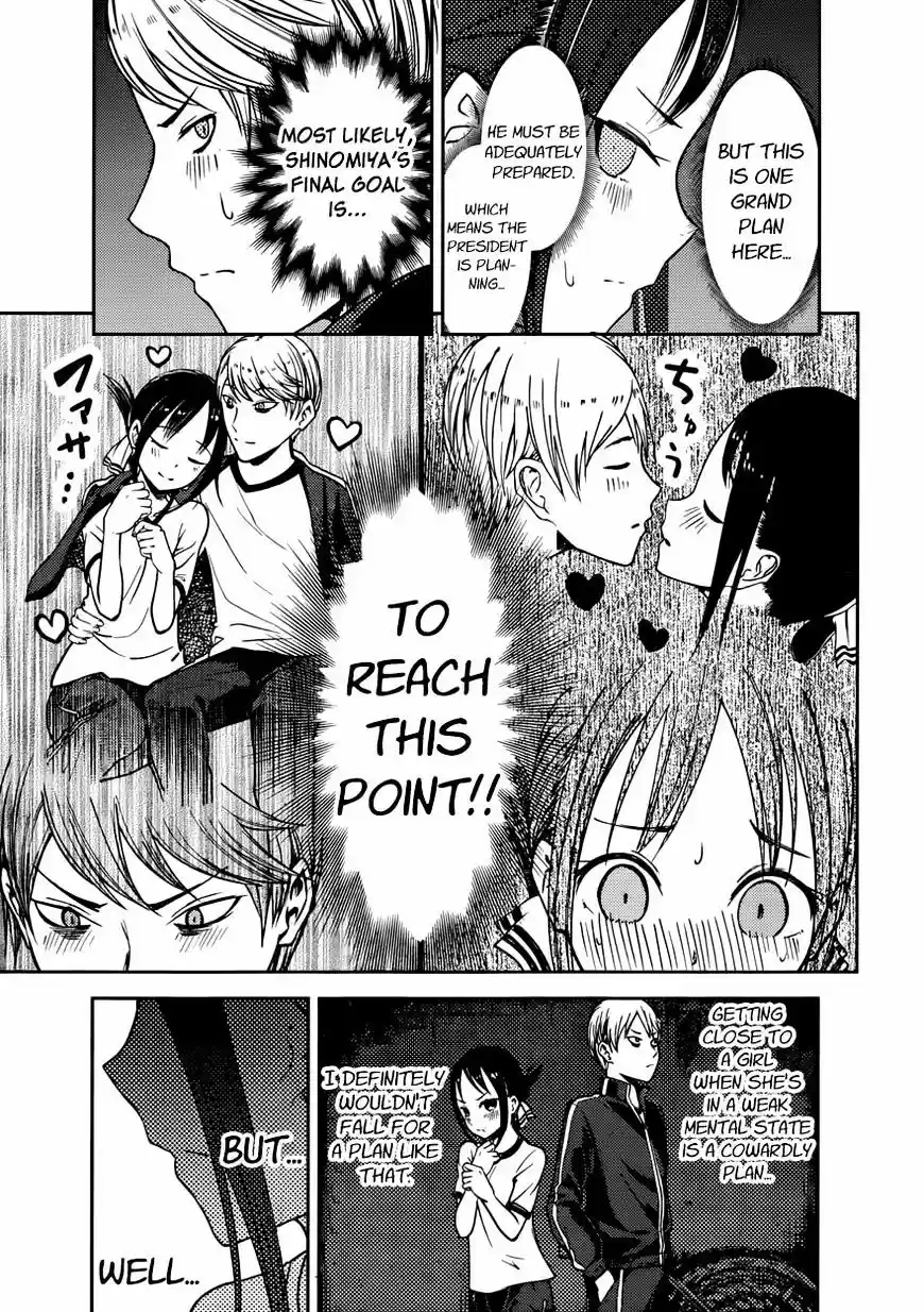 Kaguya-sama wa Kokurasetai - Tensai-tachi no Renai Zunousen ch.78