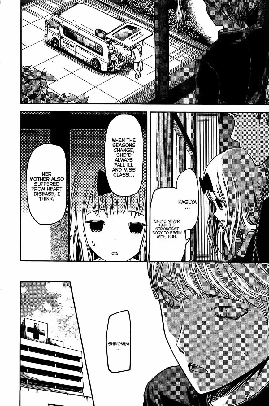 Kaguya-sama wa Kokurasetai - Tensai-tachi no Renai Zunousen ch.79