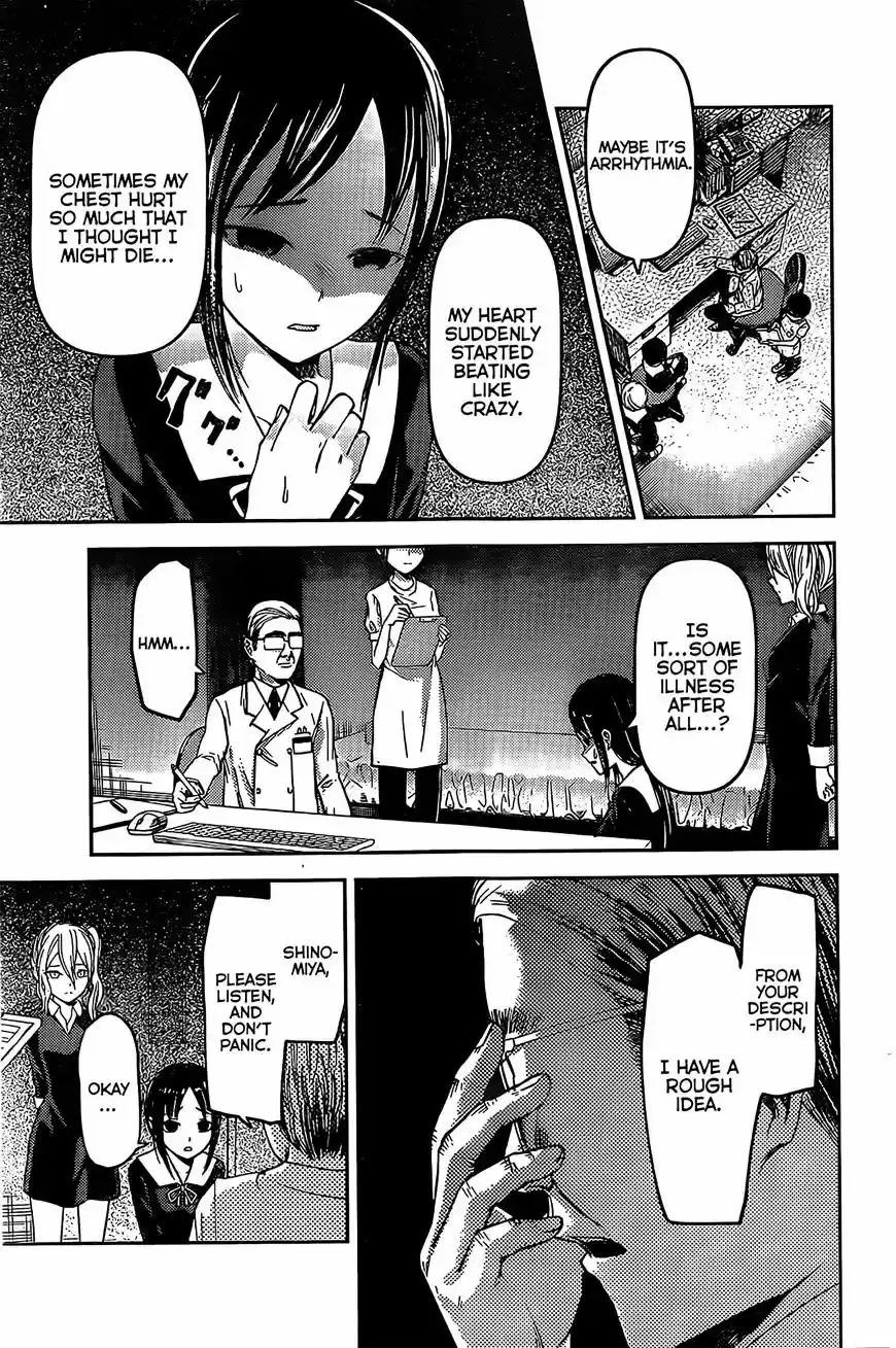 Kaguya-sama wa Kokurasetai - Tensai-tachi no Renai Zunousen ch.79