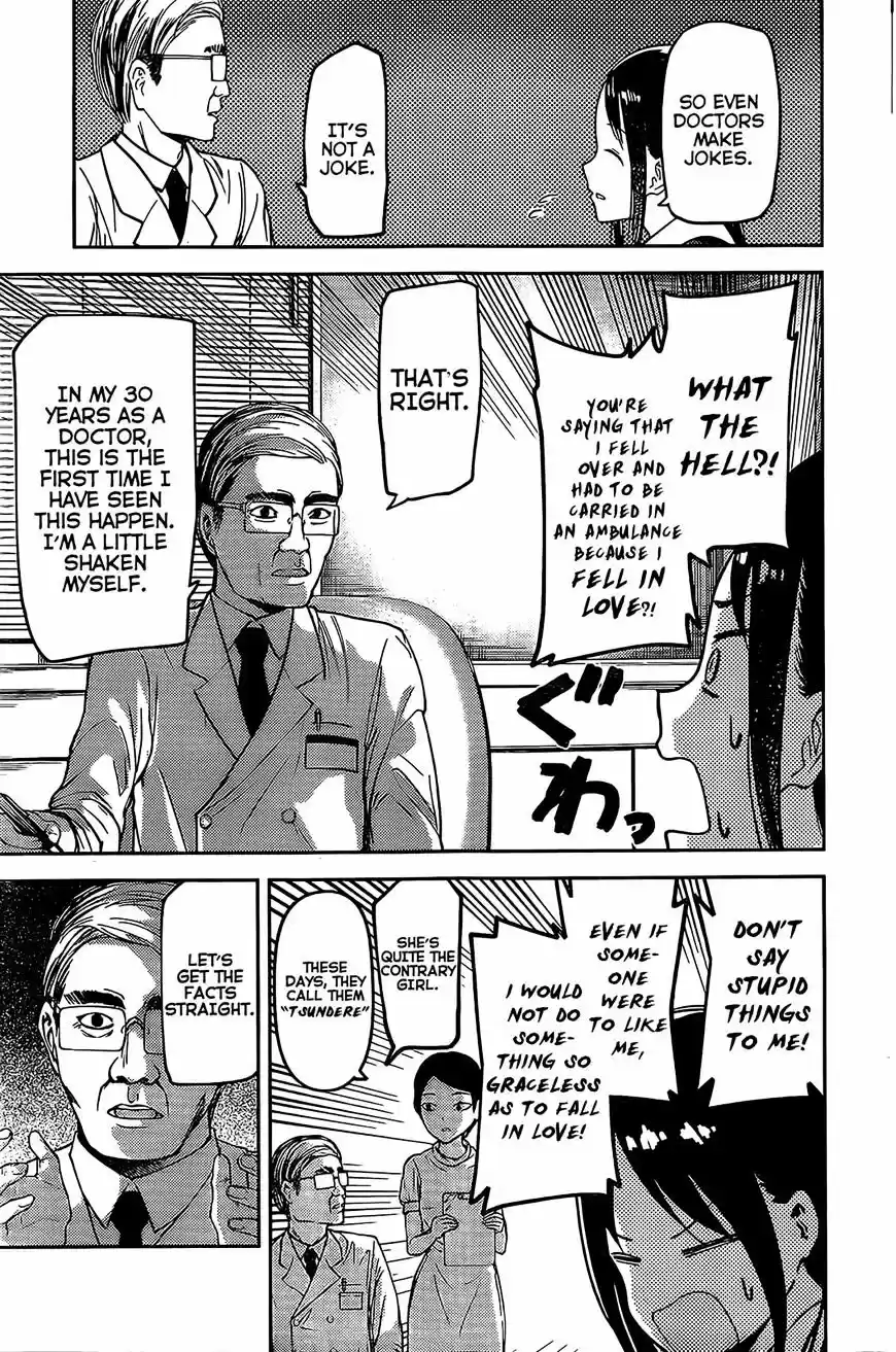 Kaguya-sama wa Kokurasetai - Tensai-tachi no Renai Zunousen ch.79