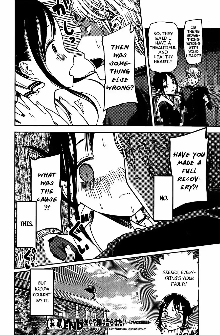 Kaguya-sama wa Kokurasetai - Tensai-tachi no Renai Zunousen ch.79
