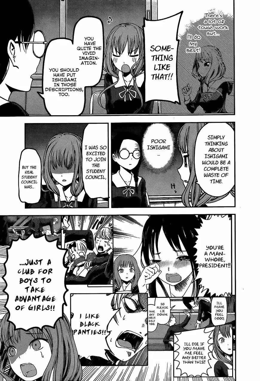 Kaguya-sama wa Kokurasetai - Tensai-tachi no Renai Zunousen ch.80