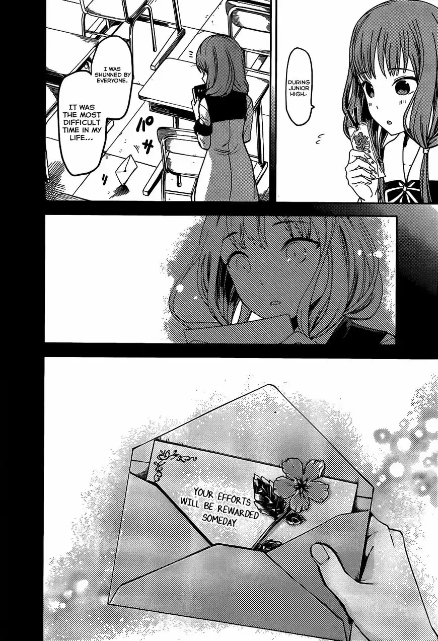 Kaguya-sama wa Kokurasetai - Tensai-tachi no Renai Zunousen ch.80