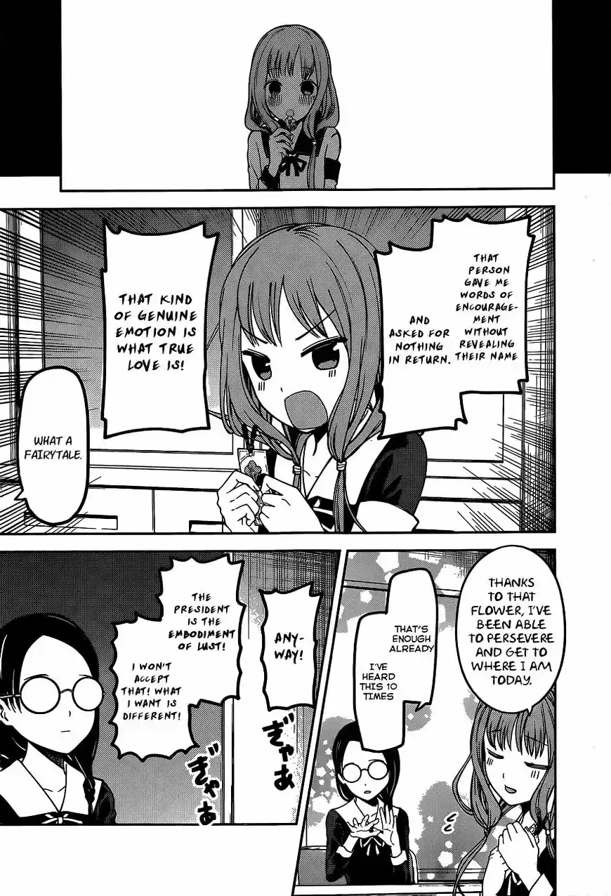 Kaguya-sama wa Kokurasetai - Tensai-tachi no Renai Zunousen ch.80