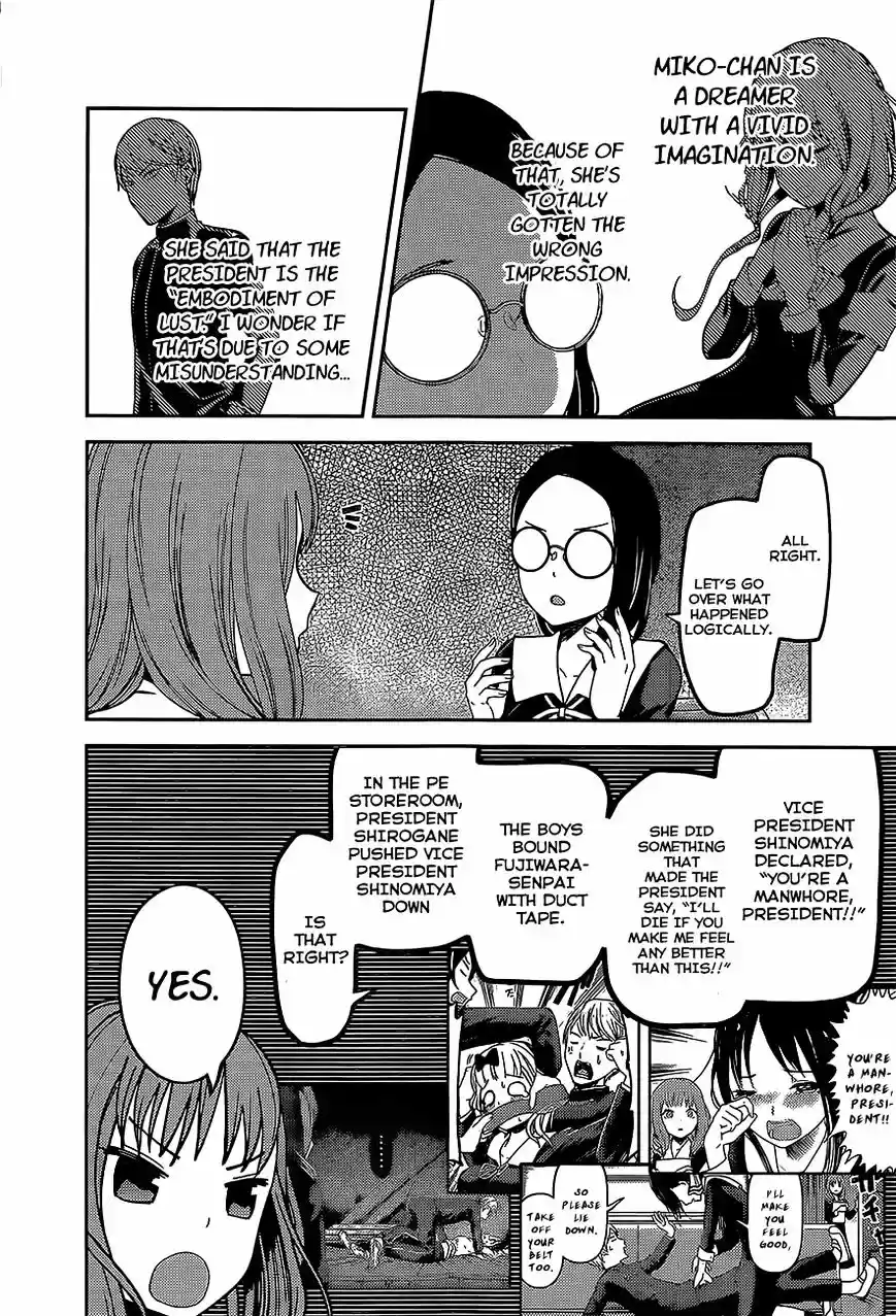 Kaguya-sama wa Kokurasetai - Tensai-tachi no Renai Zunousen ch.80