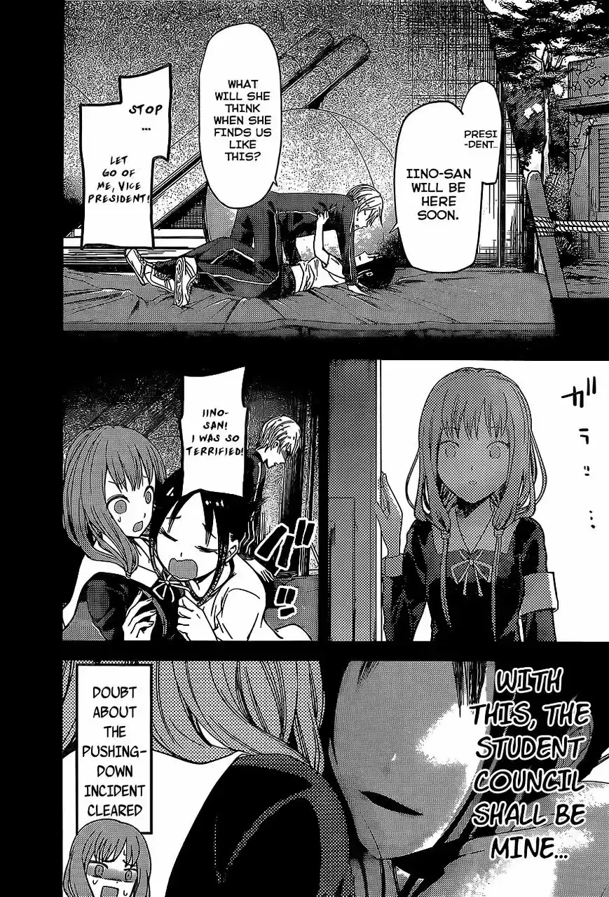 Kaguya-sama wa Kokurasetai - Tensai-tachi no Renai Zunousen ch.80