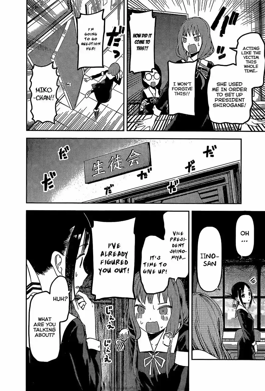 Kaguya-sama wa Kokurasetai - Tensai-tachi no Renai Zunousen ch.80