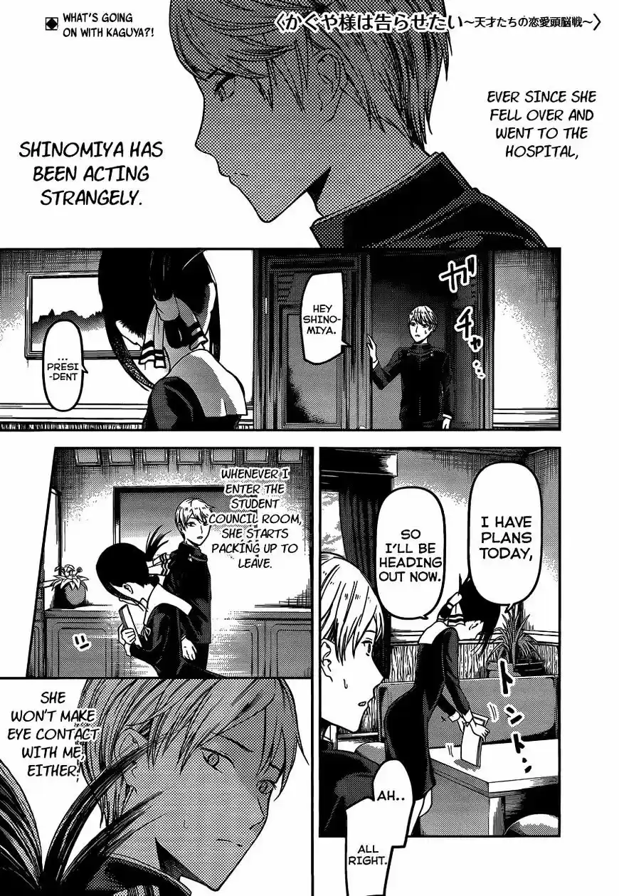 Kaguya-sama wa Kokurasetai - Tensai-tachi no Renai Zunousen ch.81