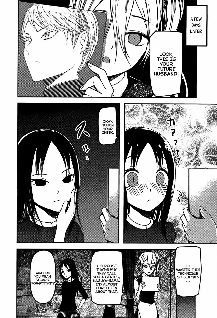 Kaguya-sama wa Kokurasetai - Tensai-tachi no Renai Zunousen ch.81