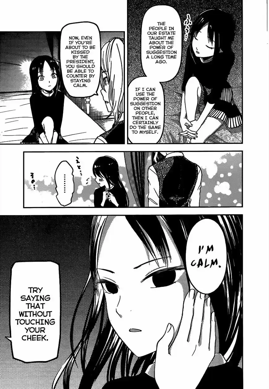 Kaguya-sama wa Kokurasetai - Tensai-tachi no Renai Zunousen ch.81