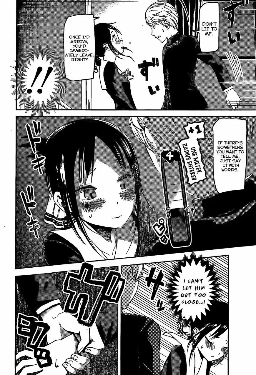 Kaguya-sama wa Kokurasetai - Tensai-tachi no Renai Zunousen ch.81