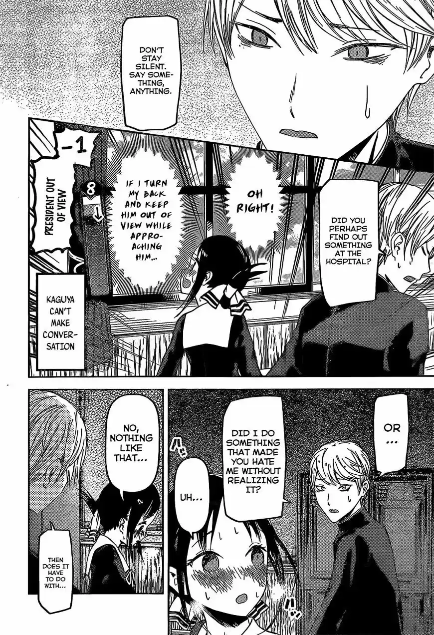 Kaguya-sama wa Kokurasetai - Tensai-tachi no Renai Zunousen ch.81
