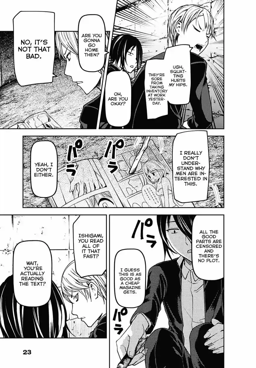 Kaguya-sama wa Kokurasetai - Tensai-tachi no Renai Zunousen ch.83.5