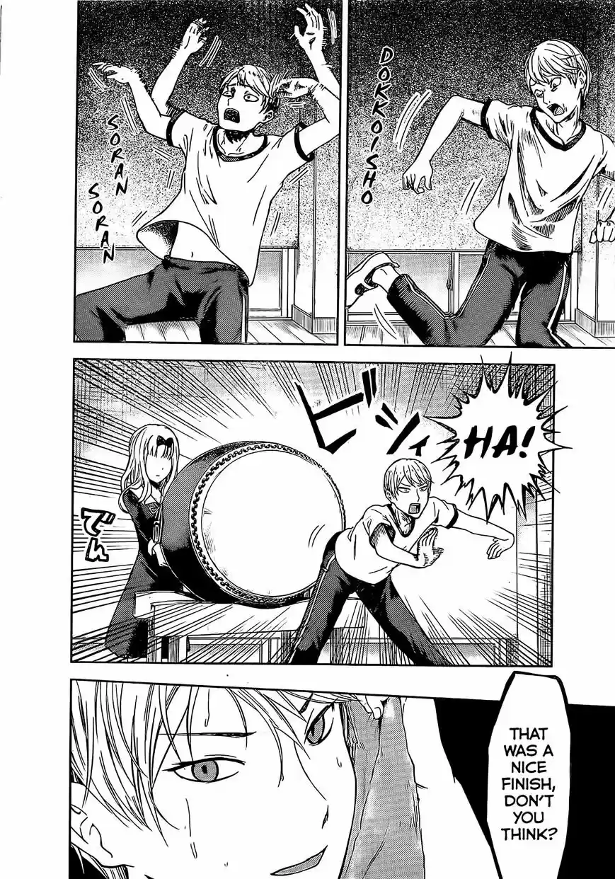 Kaguya-sama wa Kokurasetai - Tensai-tachi no Renai Zunousen ch.84