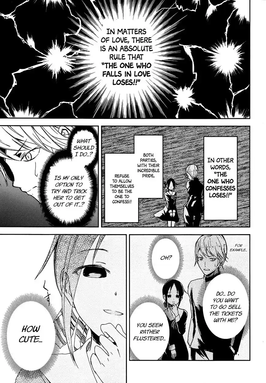 Kaguya-sama wa Kokurasetai – Tensai-tachi no Renai Zunousen Chapter 1
