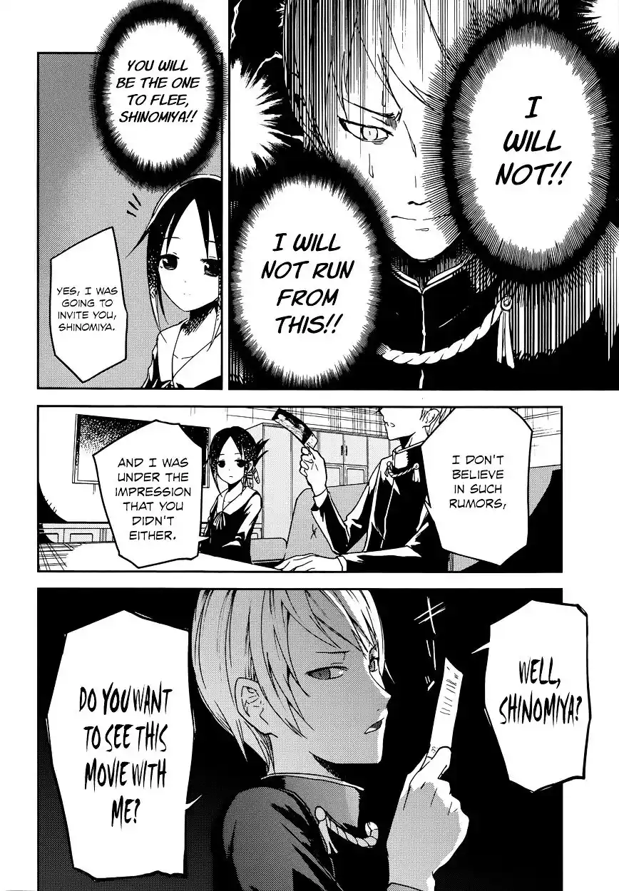Kaguya-sama wa Kokurasetai – Tensai-tachi no Renai Zunousen Chapter 1