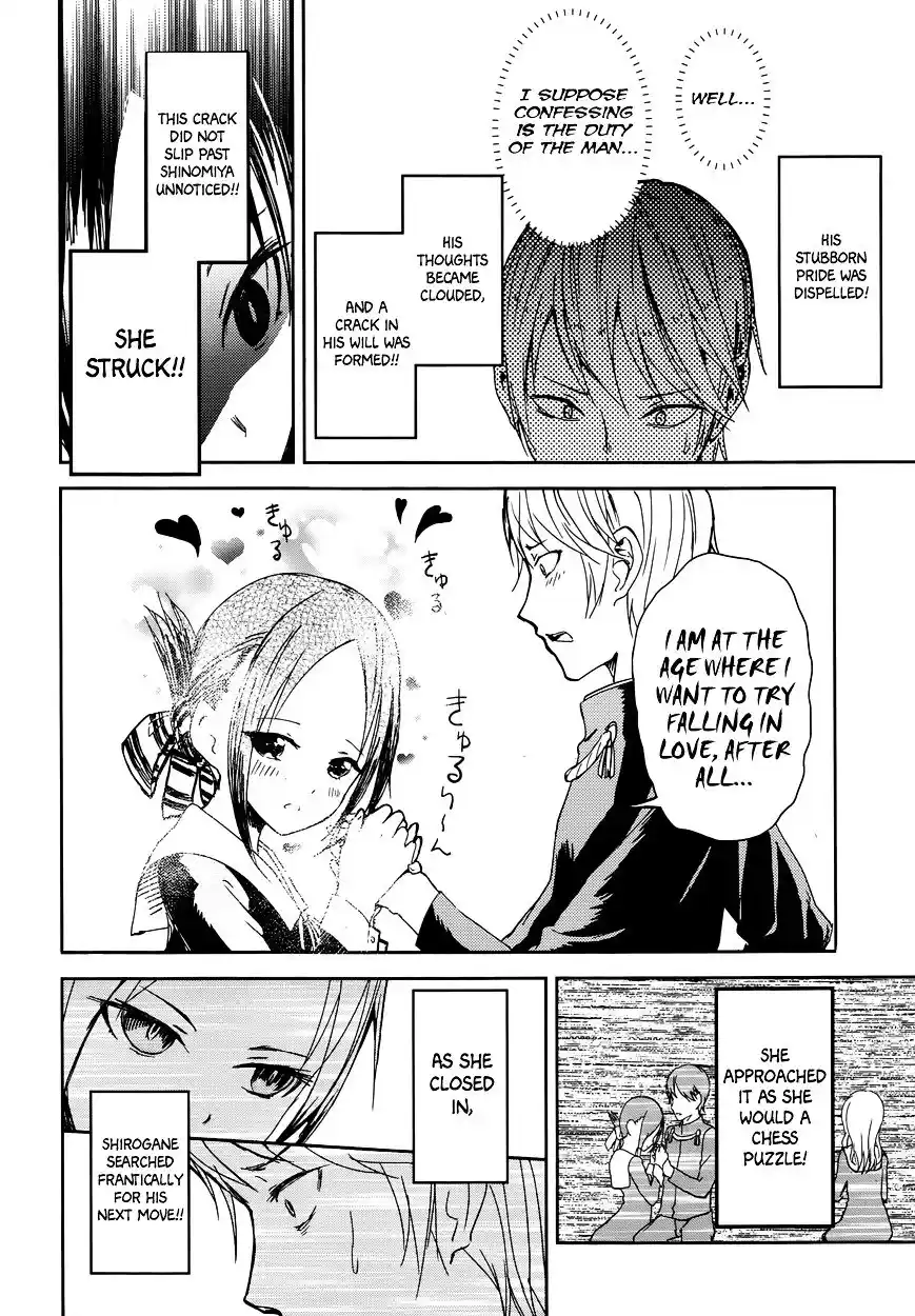 Kaguya-sama wa Kokurasetai – Tensai-tachi no Renai Zunousen Chapter 1