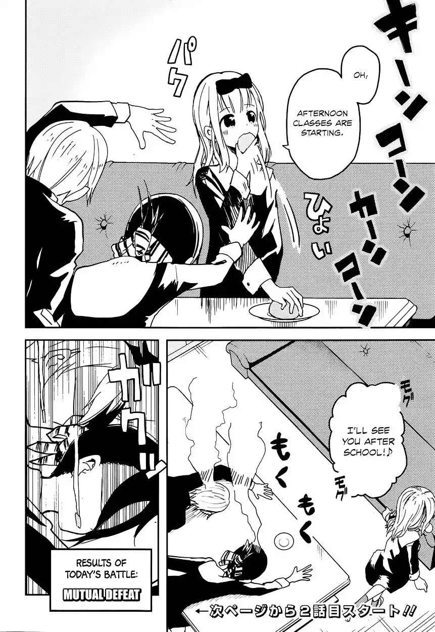 Kaguya-sama wa Kokurasetai – Tensai-tachi no Renai Zunousen Chapter 1