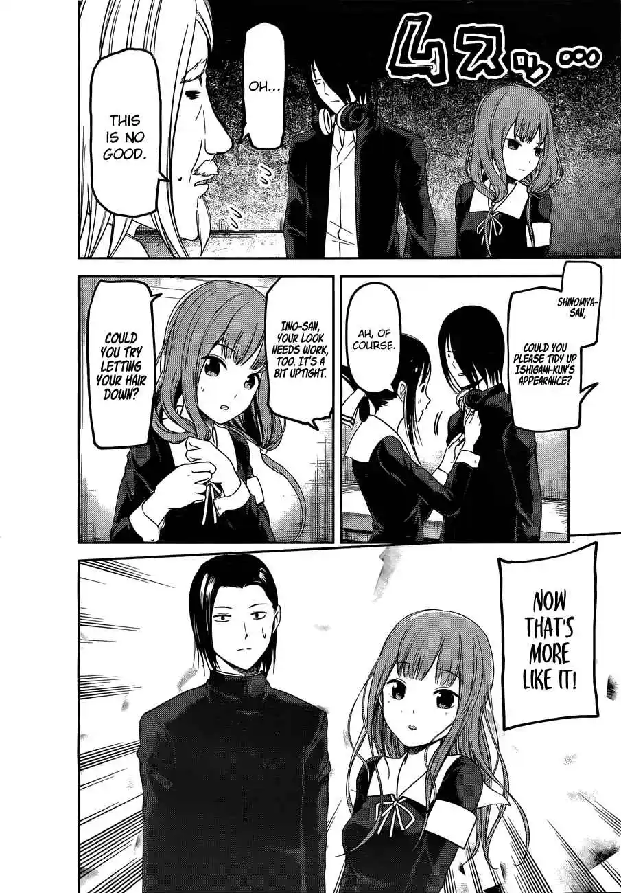Kaguya-sama wa Kokurasetai – Tensai-tachi no Renai Zunousen Chapter 100