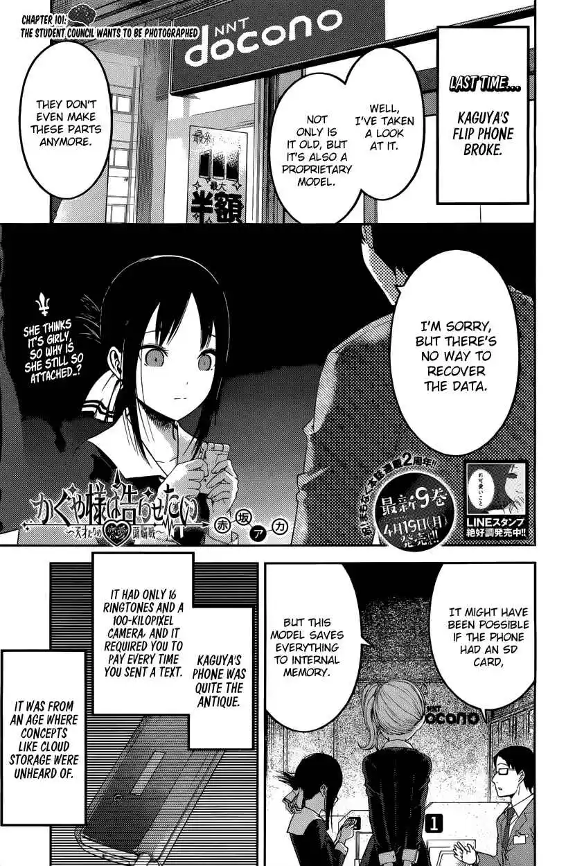 Kaguya-sama wa Kokurasetai – Tensai-tachi no Renai Zunousen Chapter 101
