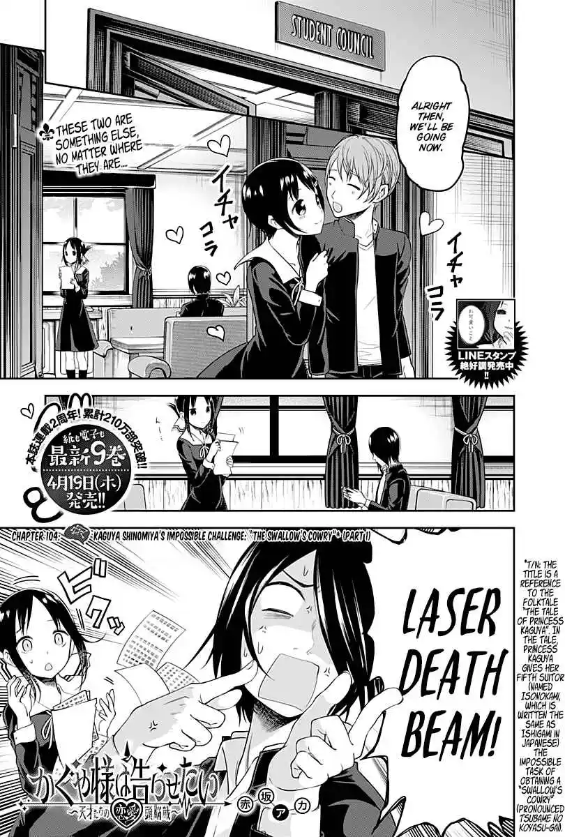 Kaguya-sama wa Kokurasetai – Tensai-tachi no Renai Zunousen Chapter 104