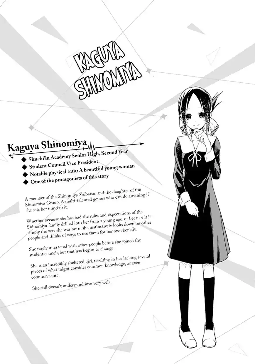Kaguya-sama wa Kokurasetai – Tensai-tachi no Renai Zunousen Chapter 10.5