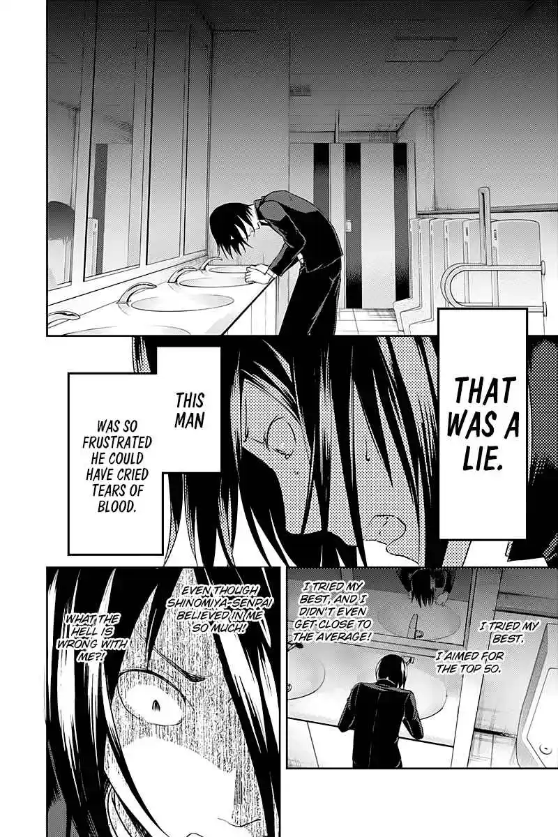 Kaguya-sama wa Kokurasetai – Tensai-tachi no Renai Zunousen Chapter 105