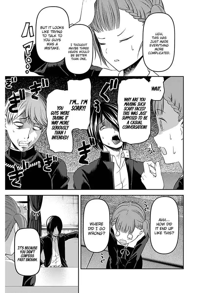 Kaguya-sama wa Kokurasetai – Tensai-tachi no Renai Zunousen Chapter 109