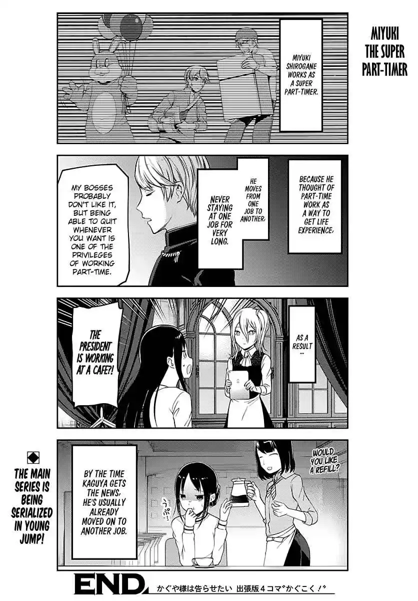 Kaguya-sama wa Kokurasetai – Tensai-tachi no Renai Zunousen Chapter 109.1