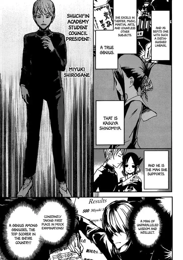 Kaguya-sama wa Kokurasetai – Tensai-tachi no Renai Zunousen Chapter 11