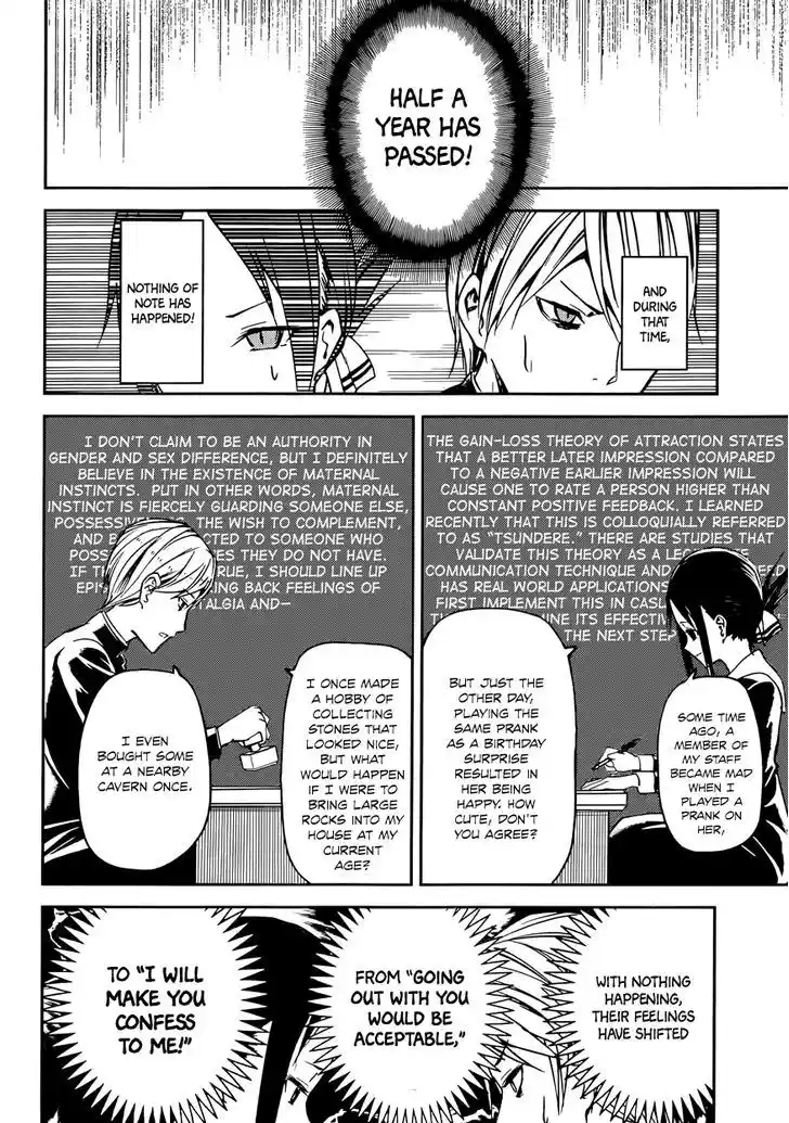 Kaguya-sama wa Kokurasetai – Tensai-tachi no Renai Zunousen Chapter 11