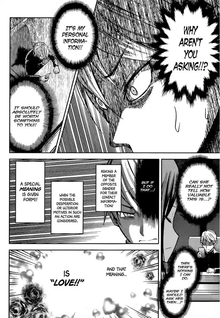 Kaguya-sama wa Kokurasetai – Tensai-tachi no Renai Zunousen Chapter 11