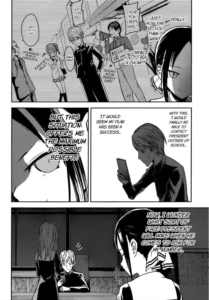 Kaguya-sama wa Kokurasetai – Tensai-tachi no Renai Zunousen Chapter 11