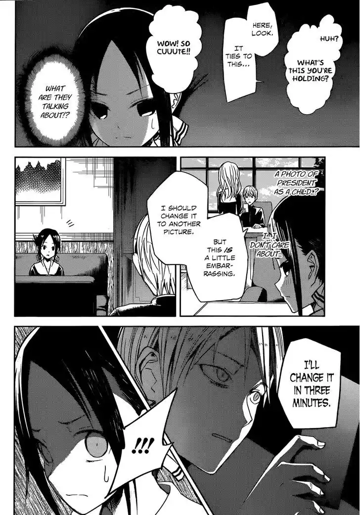 Kaguya-sama wa Kokurasetai – Tensai-tachi no Renai Zunousen Chapter 11
