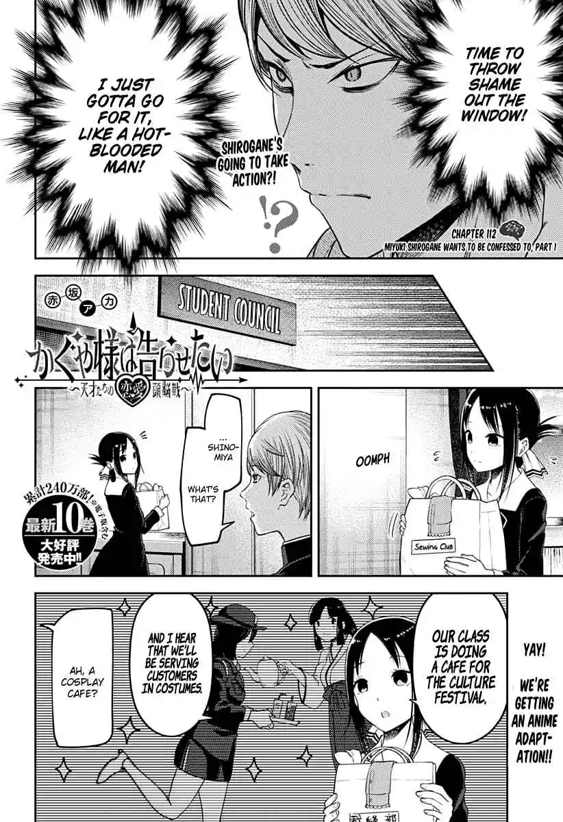 Kaguya-sama wa Kokurasetai – Tensai-tachi no Renai Zunousen Chapter 112