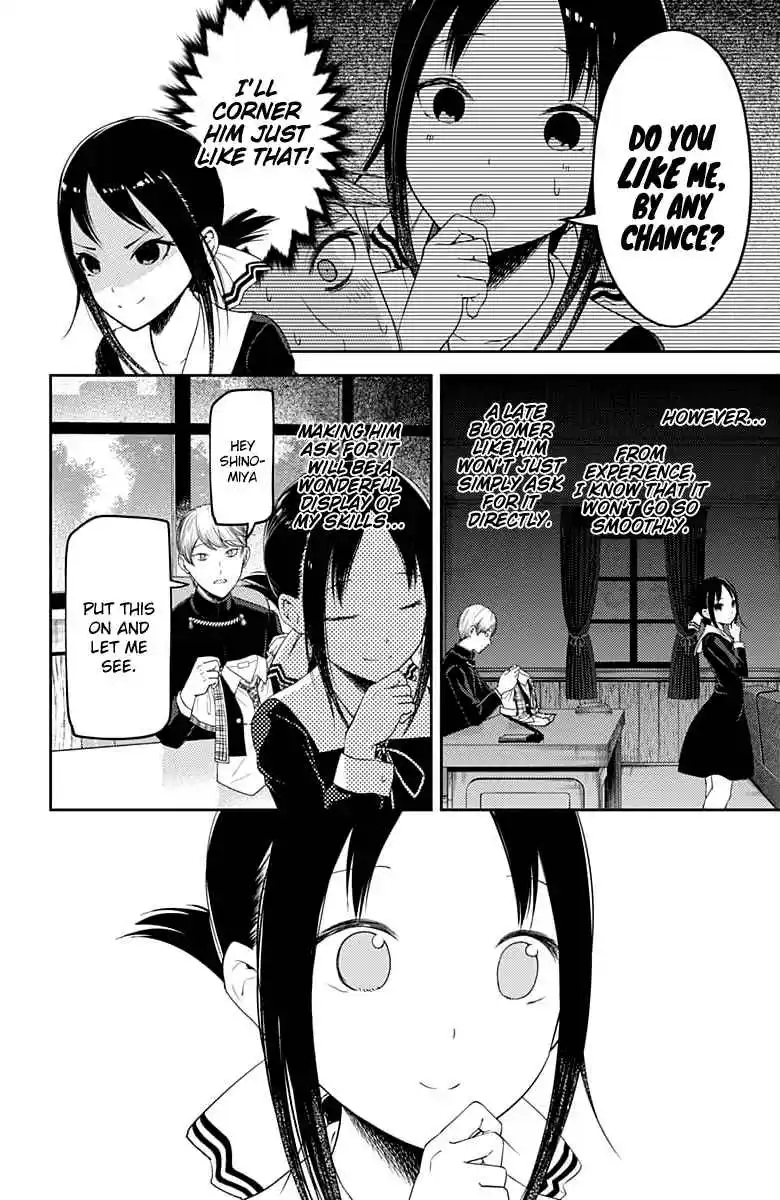 Kaguya-sama wa Kokurasetai – Tensai-tachi no Renai Zunousen Chapter 112