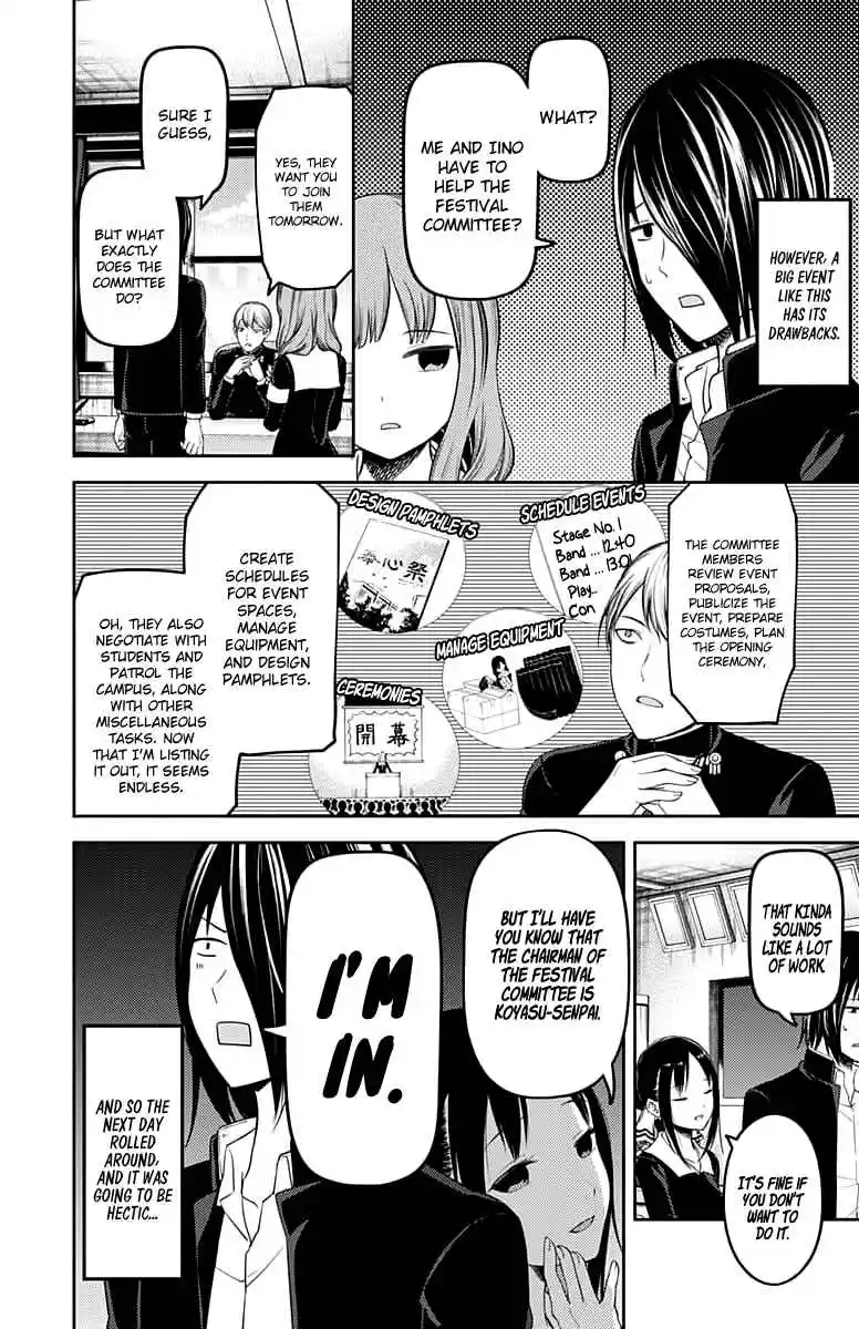 Kaguya-sama wa Kokurasetai – Tensai-tachi no Renai Zunousen Chapter 115