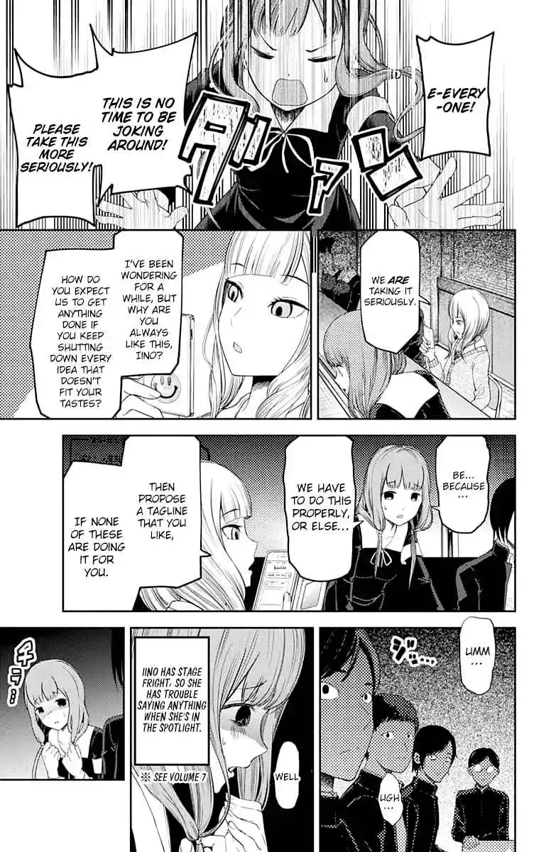 Kaguya-sama wa Kokurasetai – Tensai-tachi no Renai Zunousen Chapter 115