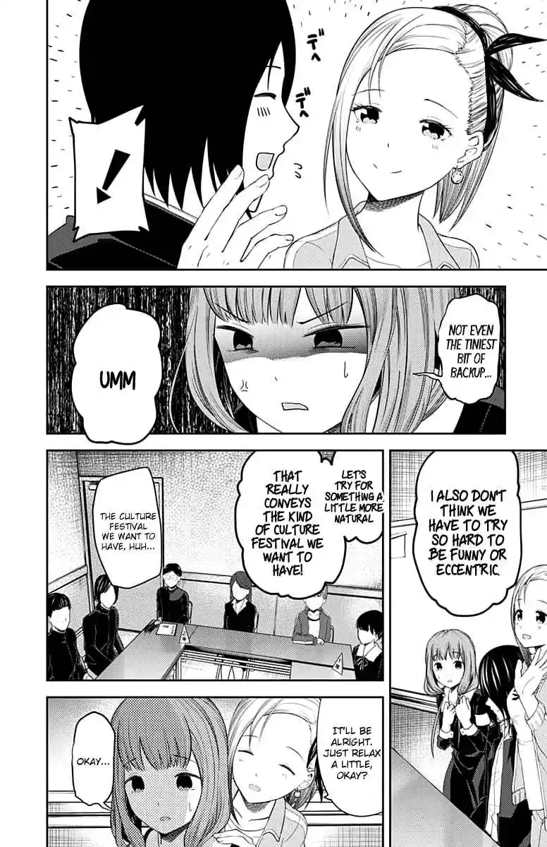 Kaguya-sama wa Kokurasetai – Tensai-tachi no Renai Zunousen Chapter 115