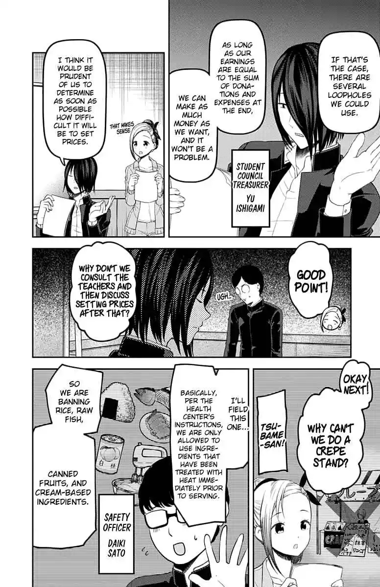 Kaguya-sama wa Kokurasetai – Tensai-tachi no Renai Zunousen Chapter 115