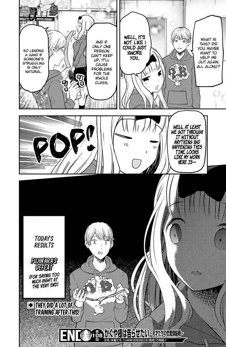 Kaguya-sama wa Kokurasetai – Tensai-tachi no Renai Zunousen Chapter 118