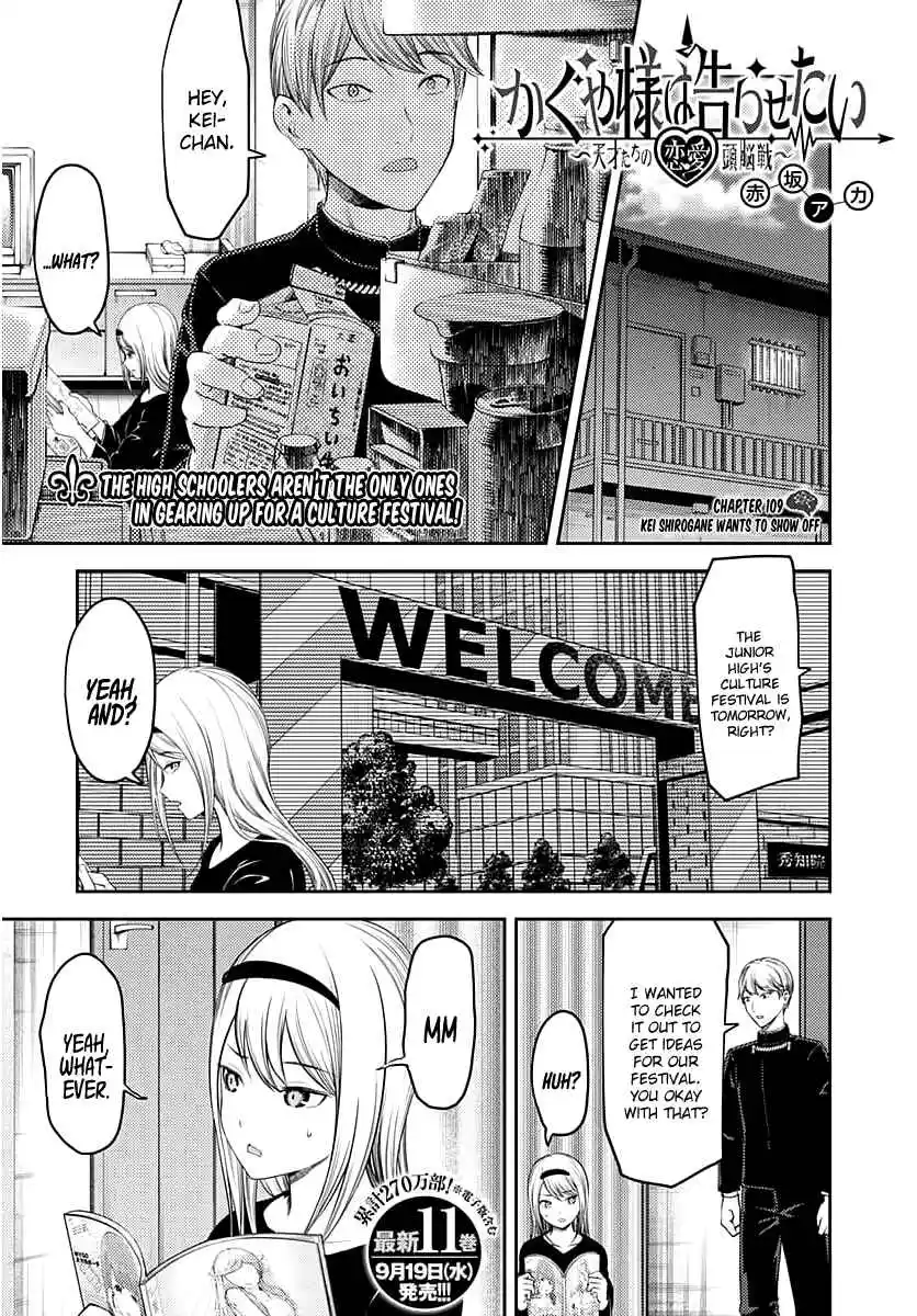 Kaguya-sama wa Kokurasetai – Tensai-tachi no Renai Zunousen Chapter 119