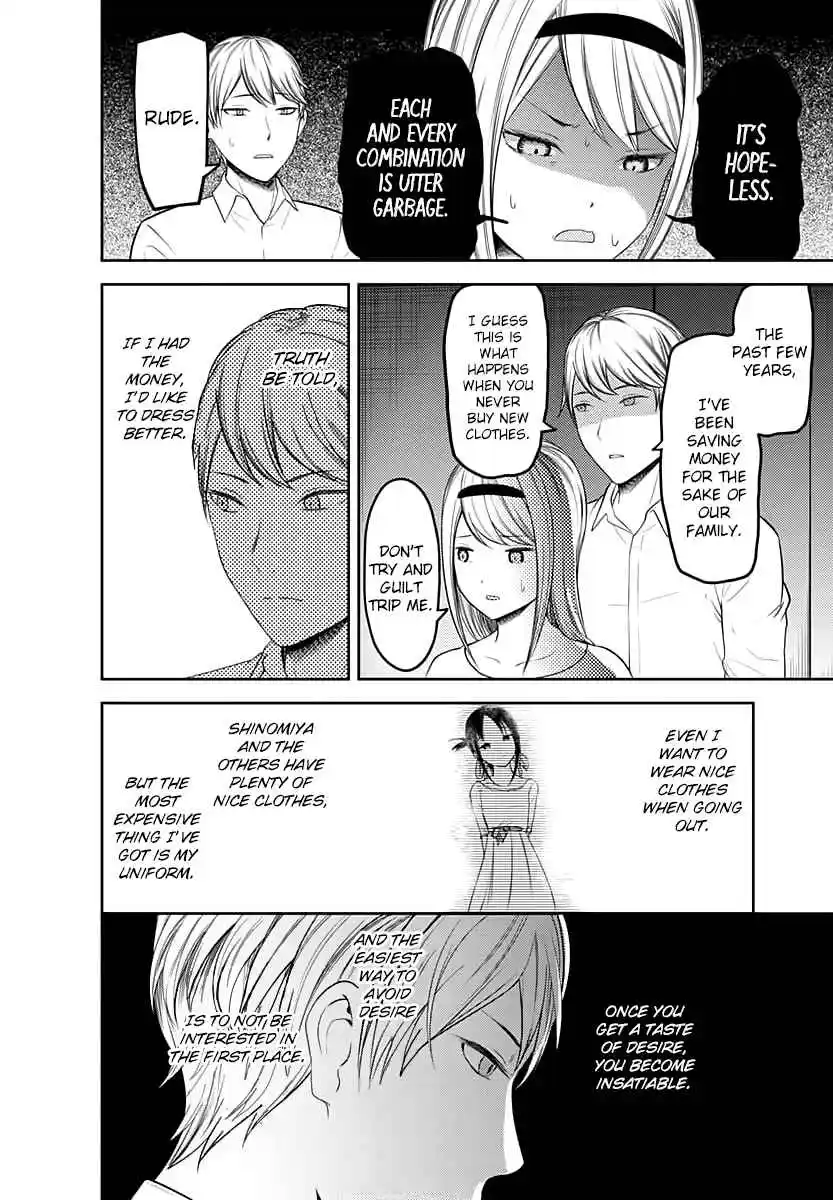 Kaguya-sama wa Kokurasetai – Tensai-tachi no Renai Zunousen Chapter 119